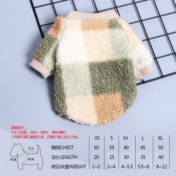 Gemütliche Lammwolljacke für Katzen