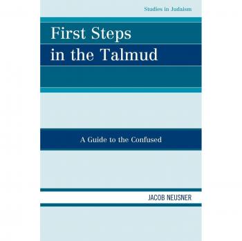 First Steps in the Talmud