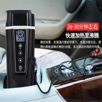 350 mL Portable Vehicle Beverage Heater