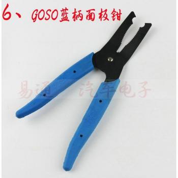 8 unids/lote Juego HUK Alicates Panel Remoción Reparación