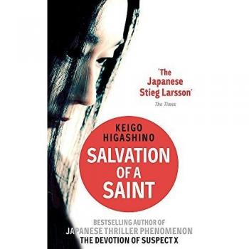 Salvation of a Saint