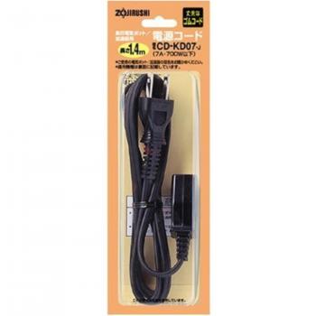 Zojirushi Black Power Plug for CD-KD07-J 700W Cooker/Humidifier