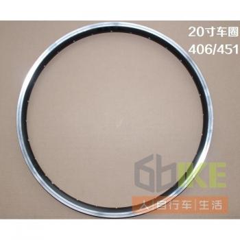 20 inch folding bicycle rim 406/451 with 20/24/28/32/36 holes