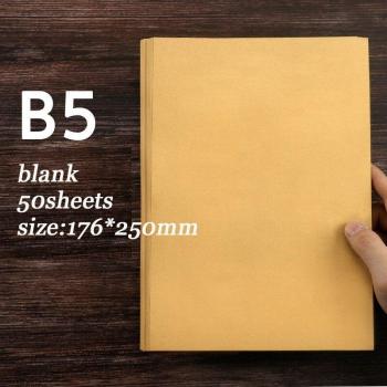 A4/B5/A5 Vintage Kraft Paper