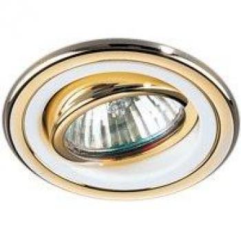 Brumberg Einbau‑Downlight Go‑WS 1996.51, 50 W