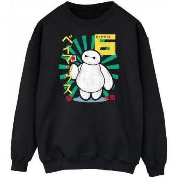 Big Hero 6 Ladies Baymax Lollipop Top