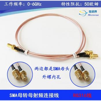 Cable de extensión RF SMA hembra RG316 0-6GHz 50 Ohm