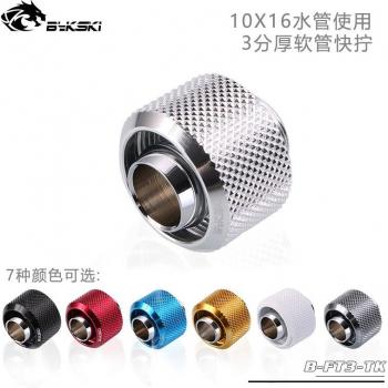 Bykski G1/4 Kompressionsanschluss 5/8 (9,5x16mm) für flexibles Rohr B-FT3-TK