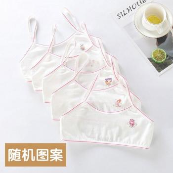 Lingerie active « Summer Glow » – Haut tubulaire 6–14 ans