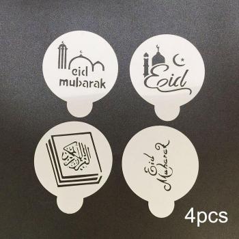 Café Mubarak: Moldes DIY para Mascotas