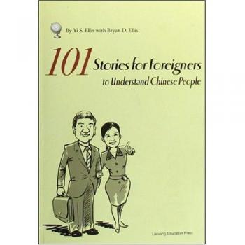101 Stories for Foreigners to Understand Chinese People
