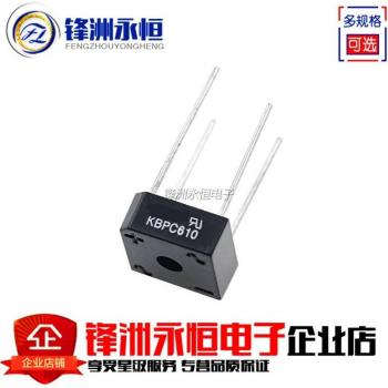 5PCS KBPC610 BR610 6A Bridge Rectifier