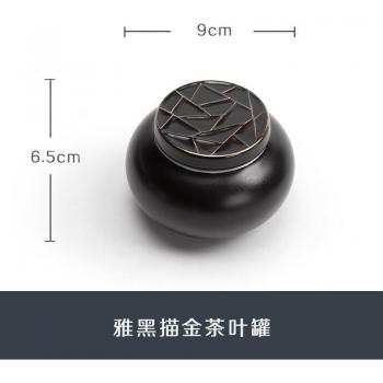 Japanese Gold Line Tea Storage Box