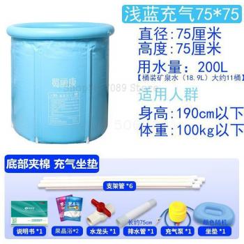 Portable Adult Bath Barrel