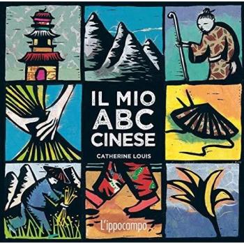 Il mio abbecedario cinese. Nuova ediz.