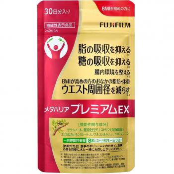 Metabarrier EX 240‑Toxin‑Barrier Salacia Capsules