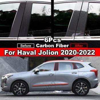 Cubiertas de Pilar BC para Haval Jolion 2022