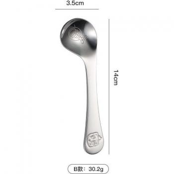 Infant Training Spoon with Curved Head