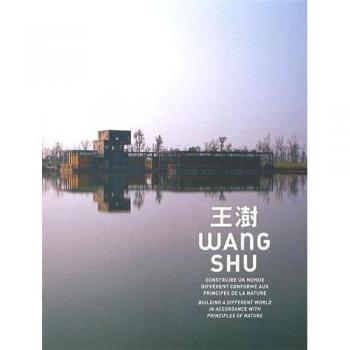Wang Shu: Construire un monde différent conforme aux principes de la nature