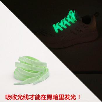 Cordones de Lona Iluminados