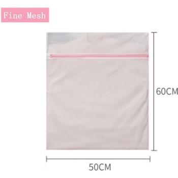 Sac à linge pour lingerie