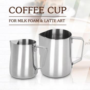 Taza de Arte Latte de Acero Inoxidable 350ML/600ML