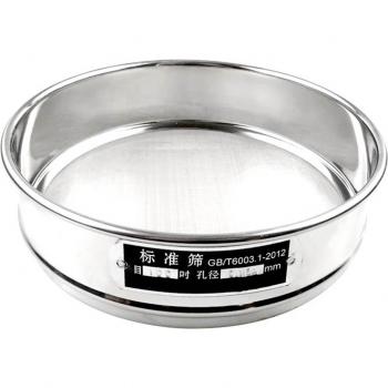 Standard Test Sieve 20cm