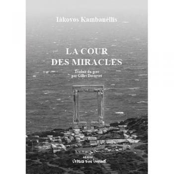 La cour des miracles