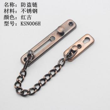Hotel Sliding Door Security Chain
