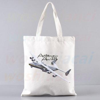 Antonov An-225 Mriya Jute Tote