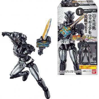 BANDAI Sodo Kamen Rider Sabre Spielzeugbox