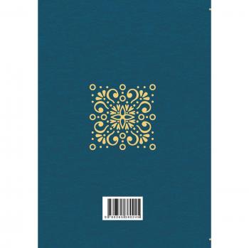 Theology of the Old Testament, Vol. 2