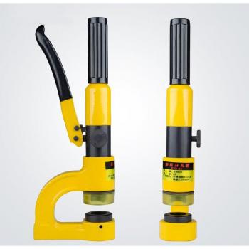 Integral Puncher SYD-25