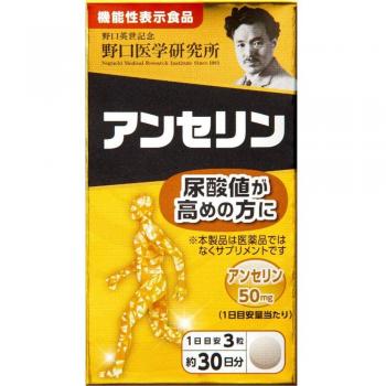 Noguchi Medical Anserine 90 Capsules