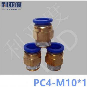 Conectores de tubo PC4-M10 para impresoras 3D, 50 unidades