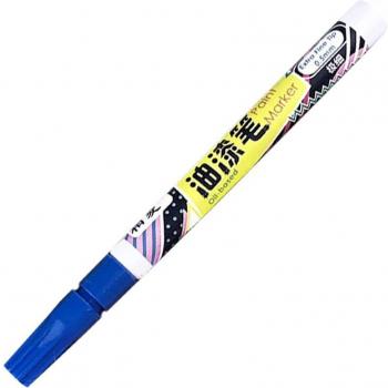 Fine Tip Paint Marker for Metal