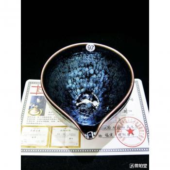 Bol de Matcha Chawan en céramique bleue