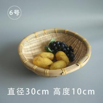 Woven Bamboo Kitchen Basket