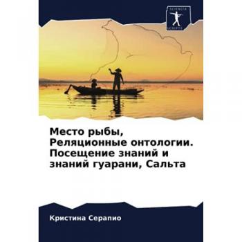 Место рыбы, Реляционные онтологии. Посещение знаний и знаний гуарани, Сальта