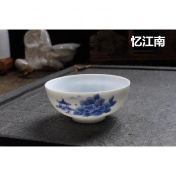 White Porcelain Kung Fu Tea Cup