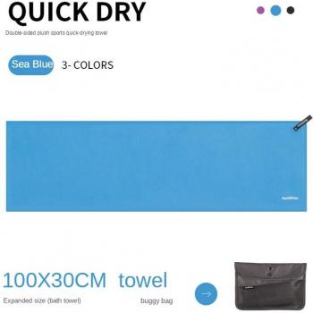 Naturehike Fitness Towel
