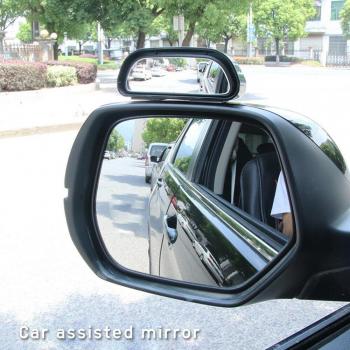 Parking Auxiliary Mirror