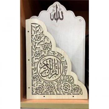 Wooden Quran Protector
