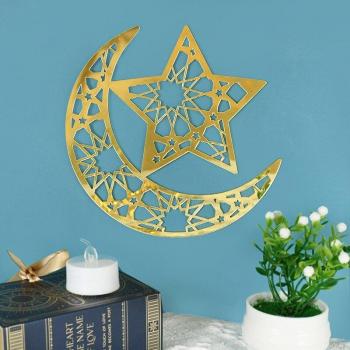 Eid Mubarak Home Decor Sticker
