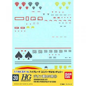Adhesivo Modelo Gundam Zeon MS-4 GD-39