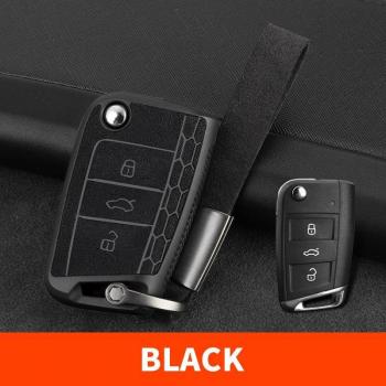 Tiguan MK2 Key Case Accessory