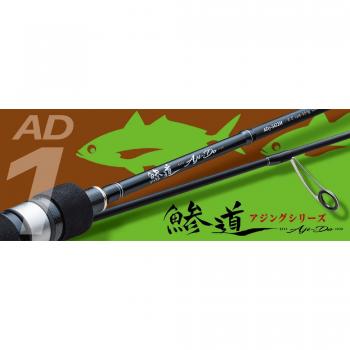 Major Craft Ajing Rod AD1-S502L Black Edition