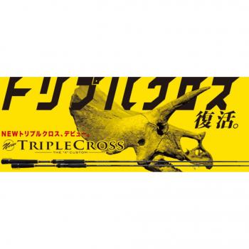 Triple Cross TCX 962 Spinning Rod by Major Craft