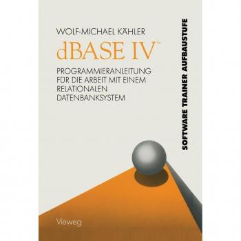 dBASE IV (TM)