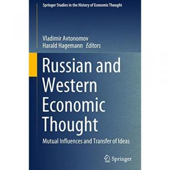 Russian and Western Economic Thought: Mutual Influences and Transfer of Ideas
